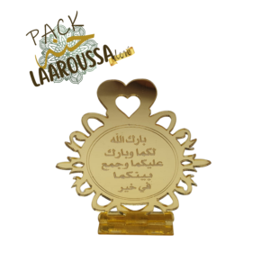 presentoire douaa -pack henna laaroussa-packarijing -fournisseur emballage gros