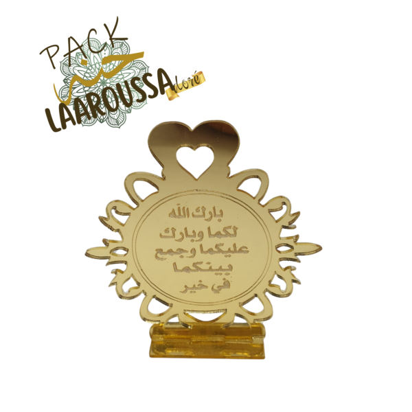 presentoire douaa -pack henna laaroussa-packarijing -fournisseur emballage gros