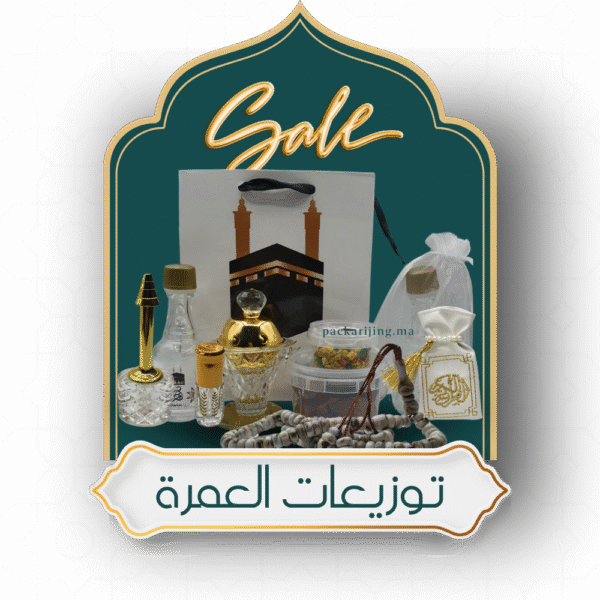 Pack Cadeau Omrah/Hajj