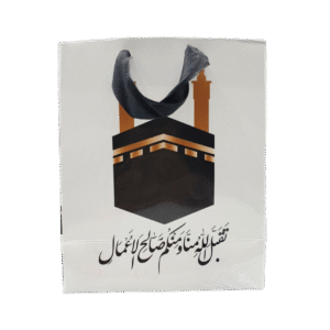 Sac Pack Cadeau Omra